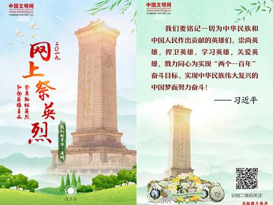 微信图片_20190407161821